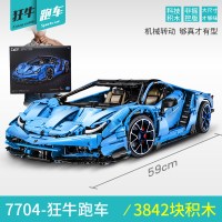 儿童樂高积木拼装玩具力动脑遥控车成年高难度多功能模型 7704-狂牛跑车