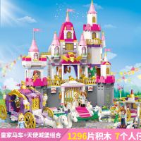 儿童樂高女孩系列城堡积木拼装玩具力拼图动脑多功能36岁 皇家马车+天使城堡组合