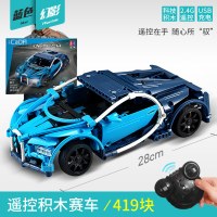 儿童樂高积木拼装玩具力动脑遥控车成年高难度多功能模型 蓝色幻影+5重
