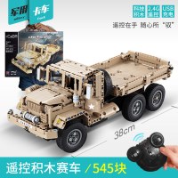 儿童樂高积木拼装玩具力动脑遥控车成年高难度多功能模型 乐高/LEGO卡车+5重