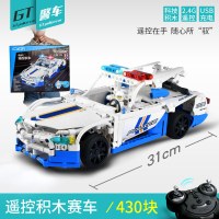 儿童樂高积木拼装玩具力动脑遥控车成年高难度多功能模型 GT警车+5重