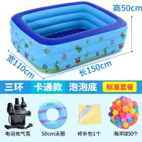 儿童游泳池充气加厚家用室内小孩超大户外大型水池婴儿家庭洗澡池 加厚1.5米卡通款(3环)-泡泡底-标准套餐