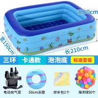 儿童游泳池充气加厚家用室内小孩超大户外大型水池婴儿家庭洗澡池 加厚2.1米卡通款(3环)-泡泡底-标准套餐