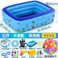 儿童游泳池充气加厚家用室内小孩超大户外大型水池婴儿家庭洗澡池 加厚1.8米卡通款(3环)-泡泡底-尊享套餐