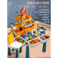 儿童多功能玩具桌游戏桌早教樂高积木桌宝宝两用可收纳学习桌 增高大小颗桌单椅+4桶+送100粒大+送500粒小+竞速滑道