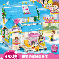 儿童乐高女孩系列冰雪公主奇缘城堡积木拼装玩具8多功能6 诺亚的缤纷海景房