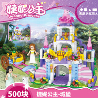 儿童乐高女孩系列冰雪公主奇缘城堡积木拼装玩具8多功能6 捷妮公主-城堡