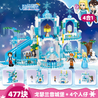 儿童乐高女孩系列冰雪公主奇缘城堡积木拼装玩具8多功能6 戈瑟兰音城堡