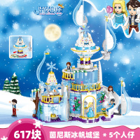 儿童乐高女孩系列冰雪公主奇缘城堡积木拼装玩具8多功能6 茵尼斯冰帆城堡