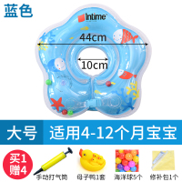 盈泰婴儿游泳圈脖圈加厚充气家用宝宝儿洗澡小孩儿童趴圈1岁 大号蓝色（适用4-12个月宝宝）