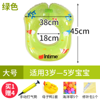 盈泰婴儿游泳圈加厚充气家用宝宝儿洗澡小孩儿童腋下泳圈趴圈 大号绿色(3-5岁适用)