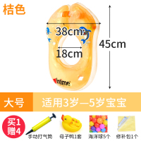 盈泰婴儿游泳圈加厚充气家用宝宝儿洗澡小孩儿童腋下泳圈趴圈 大号桔色(3-5岁适用)