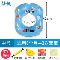 盈泰婴儿游泳圈加厚充气家用宝宝儿洗澡小孩儿童腋下泳圈趴圈 中号蓝色【10-36个月适用】