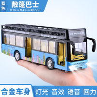 公交车玩具车大号开合金双层巴士男孩多美大巴公共仿真汽车模型 蓝色敞篷巴士