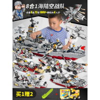 儿童辽宁号航母模型樂高积木拼装玩具力动脑多功能男拼图模型 1000+颗粒8合1海陆空战队[买1送2]