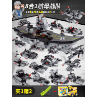 儿童辽宁号航母模型樂高积木拼装玩具力动脑多功能男拼图模型 8合1辽宁号航母[买1送2]