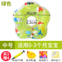 盈泰婴儿游泳圈脖圈幼儿儿童小孩宝宝颈圈可调0-12个月脖子圈 中号绿色(适用0-3个月宝宝)