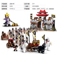 小鲁班拼装积木 儿童拼插玩具 古代文化知识三国系列逐鹿中原 逐鹿中原带30人