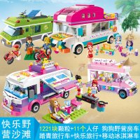 启蒙拼装积木雪莉系列活力沙滩露营海鲜餐厅乐园儿童拼插玩具 快乐野营沙滩