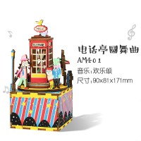Robotime若态木制拼装积木旋转式八音盒儿童女孩玩具生日 电话亭圆舞曲(曲目:欢乐颂)