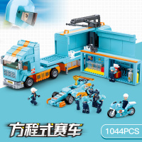 小鲁班小颗粒拼装积木F1赛车运输车6岁以上男孩拼插玩具 F1-方程式货柜运输车