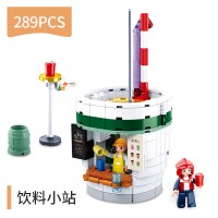 小鲁班拼装积木 创意风味美食迷你DIY街景 儿童拼插塑料玩具 饮料小站
