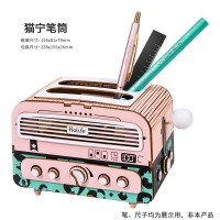 若态儿童diy手工木质制作拼装积木 乐派创意桌面 笔筒抽纸盒 猫宁笔筒