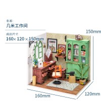 若态儿童礼品女孩文化古风手工制作 今夕何夕模型房子Nanci的家 浪漫拾光之几米工作间