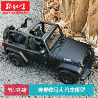 美驰图 合金车模1:18jeep 牧马人 罗宾汉 越野 车模 SUV仿真汽车模型 收藏送礼 摆放 牧马人磨砂敞篷黑