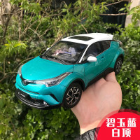 原厂 1:18 广汽丰田 C-HR CHR TOYOTA 合金汽车模型 仿真模型 摆设收藏车模 碧玉蓝白顶