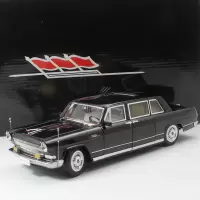 世纪龙1:24 红旗L5 礼宾车模型红旗 CA770礼宾车 CA772 合金车模 轿车模型 1:24红旗CA772黑色