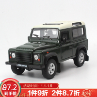 原厂仿真合金汽车模型 威利1:24 路虎揽胜运动版 极光车模 卫士 越野车仿真模型 迷你 卫士绿色