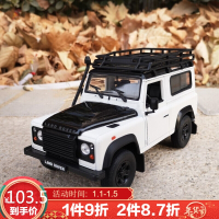 原厂仿真合金汽车模型 威利1:24 路虎揽胜运动版 极光车模 卫士 越野车仿真模型 迷你 卫士白色带行李架