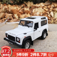 原厂仿真合金汽车模型 威利1:24 路虎揽胜运动版 极光车模 卫士 越野车仿真模型 迷你 卫士白色