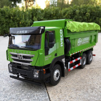 合金原厂1:24 中国重汽汕德卡渣土车 C6G 自卸车J6 洗扫车 卡车模型 乘龙H7渣土车 工程车 红岩杰狮渣土车绿色