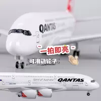 多种款式选择43-46cm仿真模型 a380空客原型机飞机模型客机拼装发光带轮+专用底座1:1 380澳大利亚-46厘米