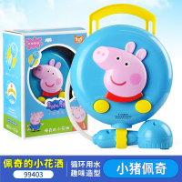 小猪佩奇戏水玩具皮划艇划船洗澡玩具宝宝儿童节粉红小猪划艇 佩奇的小花洒99403