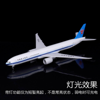 带轮子飞机模型仿真拼装客机航模波音B777中国南方航空47厘米带灯 【顶配版】带灯+起落架