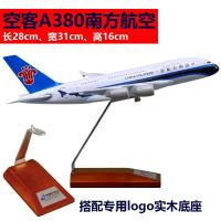 金属静态合金仿真飞机客机模型空客a380航模787中国国际航空350原型机 a380南方航空