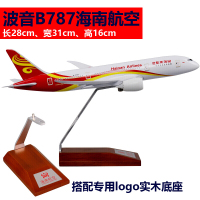 金属静态合金仿真飞机客机模型空客a380航模787中国国际航空350原型机 b787海南航空