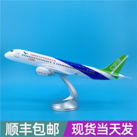 飞机模型玩具仿真合金迷你国航南航东航波音47cm中国商飞C919飞机模型民航客机模型摆件