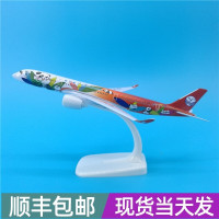 飞机模型飞机玩具仿真合金迷你国航南航东航波音20cm川航A350熊猫涂装金属飞机模型摆件四川航空纪念