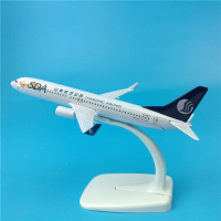 飞机模型玩具仿真合金迷你16cm山东航空波音B737-800合金飞机模型摆件1:250山航模型摆件