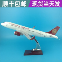飞机模型飞机玩具仿真合金迷你37cm吉祥航空A320飞机模型摆件民航客机模型摆件