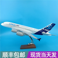 空客A380A350A330A320超大空客49cmA380原型飞机模型摆件仿真航模客机模型摆件