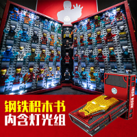 网红新款钢铁侠积木书兼容乐高复仇者联盟托尼52人仔马克MK战衣纪念手册拼装模型玩具男孩儿童拼插 钢铁侠典藏积木书含灯光组