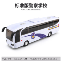 儿童校车音乐声光校吧玩具模型仿真公交车大号幼儿园校车巴士警察校巴男孩早教音乐惯性汽车2-6岁 标准款警察校车只有一个音效