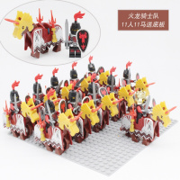 兼容乐高狮王城堡骑士系列绝版古代罗马军事积木小人偶帝国军团士兵骑兵人仔拼装积木玩具5-10 火龙骑士队11人11马送底板