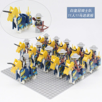 兼容乐高狮王城堡骑士系列绝版古代罗马军事积木小人偶帝国军团士兵骑兵人仔拼装积木玩具5-1 白黄冠骑士队11人11马送底板