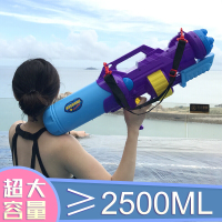 超大号水成童男女儿童户外戏水沙滩呲水抽拉式高压滋水玩具呲滋大容量喷水2000M 紫色-超大号水枪(有背带大于2500ml